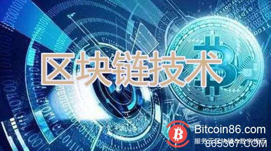 软件技术公司筹集1600万美元欲将区块链技术带入制药行业