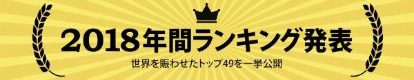 加勒比2018十大人气女优作品 无码步兵片最爱哪一部