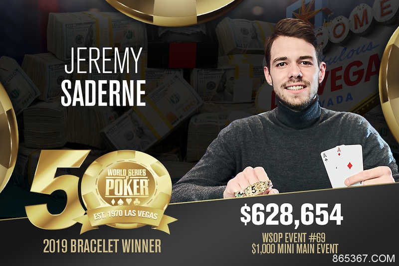 法国牌手Jeremy Saderne拿下2019 WSOP mini主赛冠军，奖金$628,654