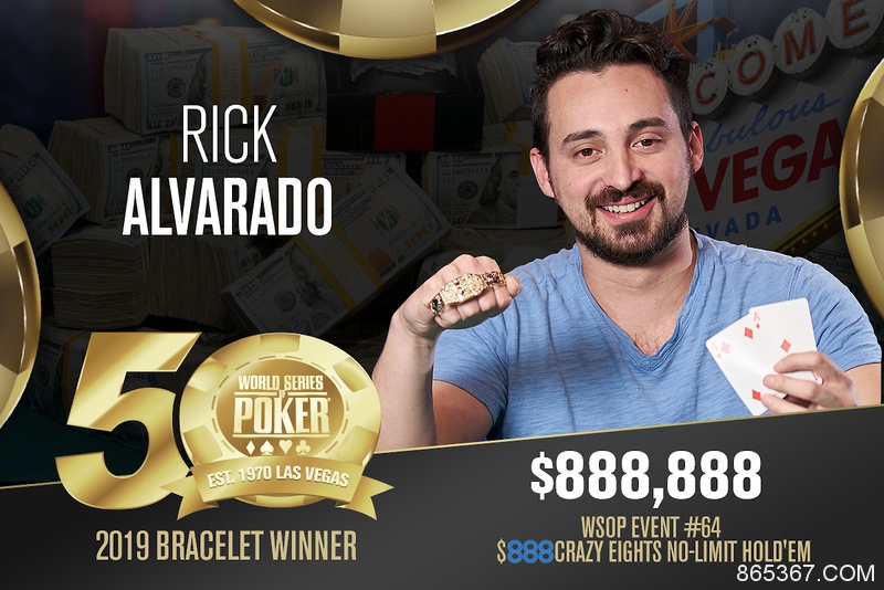 Rick Alvarado斩获2019 WSOP疯狂888赛事冠军，入账$888,888