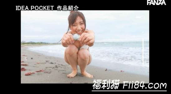 IPX-422：偶像梦工厂ideapocket2020年新人加美杏奈登场！