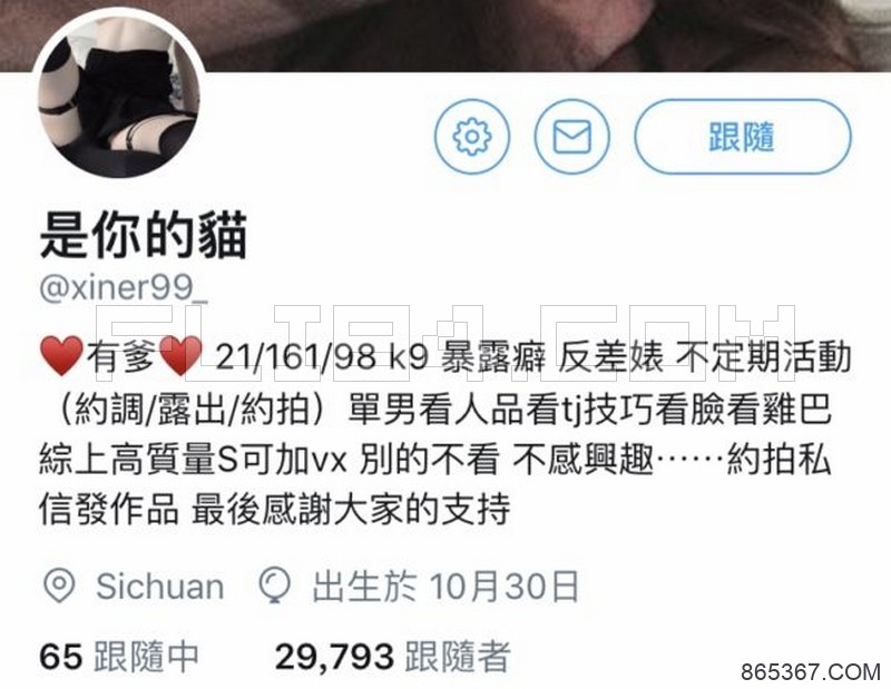 推特暴露反差婊：@是你的猫 逛IKEA竟然公然露奶自摸！