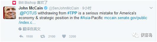 媒体:特朗普退出TPP 但中国的机会不会自动到来