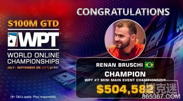 Renan Bruschi赢得WPT WOC迷你主赛事冠军