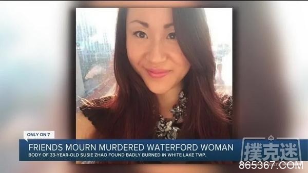 证据显示华裔女牌手Susie Zhao是被捆绑性侵后活活烧死