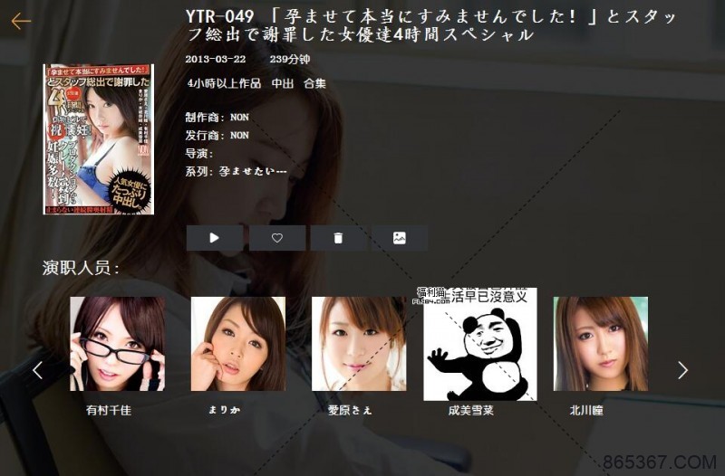 github项目：日本大片管理软件Javedio 2.0