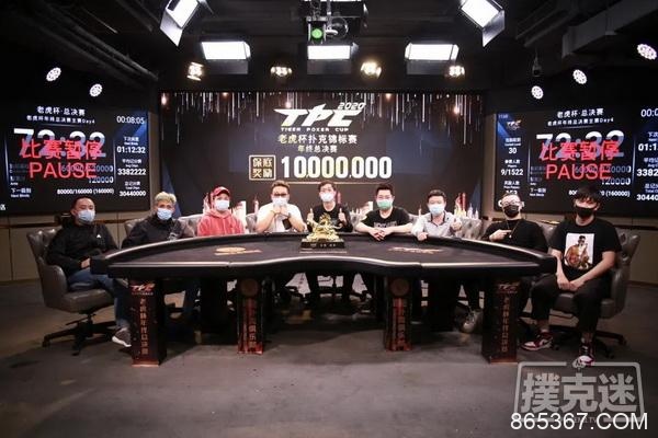 2020 TPC老虎杯年终总决赛 | 扑克迷马小妹儿专访主赛冠军胡天石！