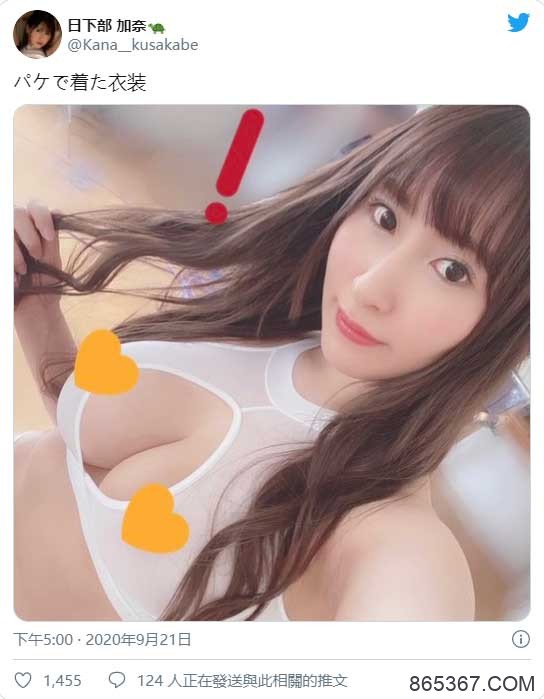 I罩杯美巨乳「日下部加奈」中路大开艳照辣翻粉丝！