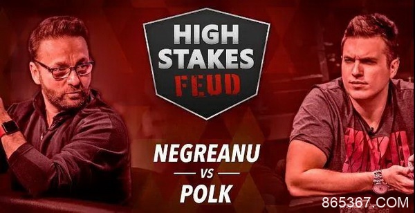 丹牛对阵Doug Polk，揭幕战正在免费直播中