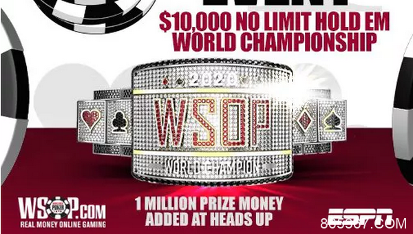 2020 WSOP $10,000买入主赛事将于下个月开赛！