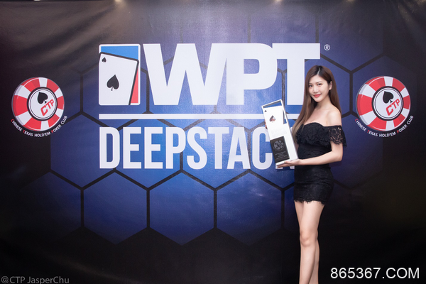 WPT深筹赛台湾站热身赛冠军出炉 主赛十二月启动！