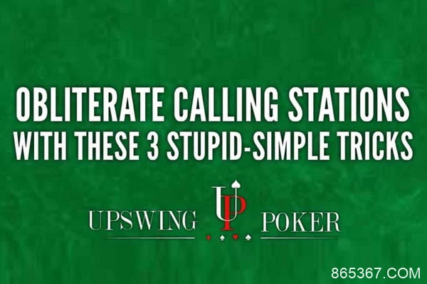 德州扑克击溃跟注站的三个简单技巧