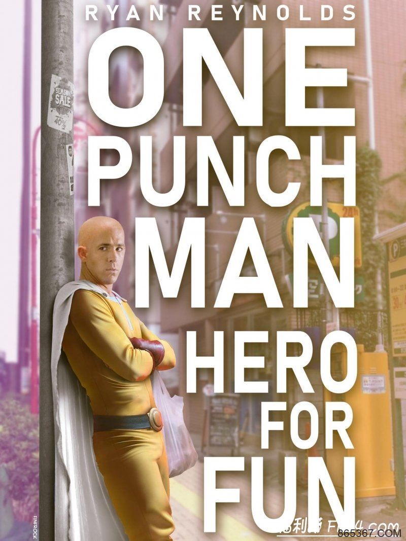 死侍莱恩雷诺斯成为《一拳超人》真人版呼声最高的演员人选！