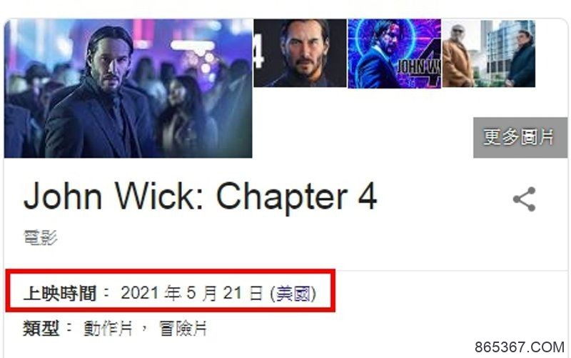 基努李维《骇客任务4》居然将与 《捍卫任务 4》完全同一天上映！