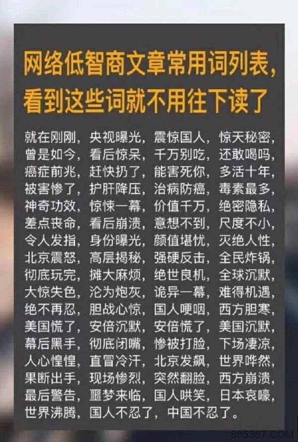 “今儿谁的鸡儿都别想放假”该怎么读？