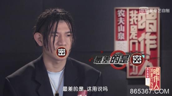 《我是唱作人》百人评审“榨汁”唱作人 毛不易直言太吓人