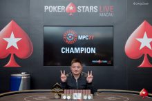 Xiaobing He获得MPC单日豪客赛冠军收入245万港元-博狗扑克 蜗牛扑克 德州扑克跟我学