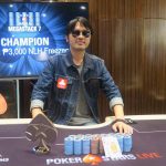 Park Yu Cheung入围钱圈62次,2017目前最高纪录-博狗扑克 蜗牛扑克 德州扑克跟我学