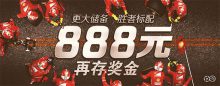 Bodog博狗扑克体育博彩888元60%再存奖金天天领-博狗扑克 蜗牛扑克 德州扑克跟我学