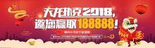 天龙扑克188888德州新年邀请赛-博狗扑克 蜗牛扑克 德州扑克跟我学