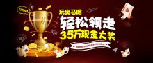 玩蜗牛扑克送比特币,2018不玩币你OUT了!-博狗扑克 蜗牛扑克 德州扑克跟我学
