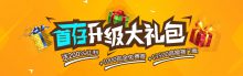 天龙扑克充值就送,最高4000元现金免费拿-博狗扑克 蜗牛扑克 德州扑克跟我学