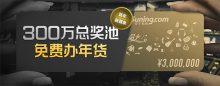 Bodog博狗扑克冲刺娱乐场90万大奖-博狗扑克 蜗牛扑克 德州扑克跟我学