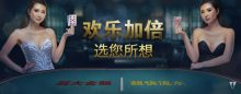 Bodog博狗扑克选择您的真人荷官迎新礼遇-博狗扑克 蜗牛扑克 德州扑克跟我学