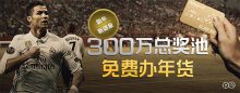 Bodog博狗扑克看激情赛事赢百万大奖-博狗扑克 蜗牛扑克 德州扑克跟我学
