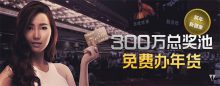 Bodog博狗扑克梦幻真人荷官百万奖池-博狗扑克 蜗牛扑克 德州扑克跟我学