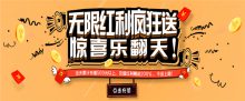 天龙扑克无限红利疯狂送,惊喜乐翻天-博狗扑克 蜗牛扑克 德州扑克跟我学
