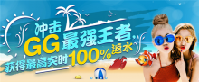 天龙扑克全新VIP俱乐部最高100%返水-博狗扑克 蜗牛扑克 德州扑克跟我学