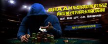 蜗牛扑克战神冲刺榜,双榜齐冲展现自我-博狗扑克 蜗牛扑克 德州扑克跟我学