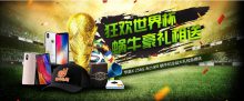 狂欢世界杯蜗牛扑克豪礼相送-博狗扑克 蜗牛扑克 德州扑克跟我学