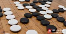 博狗比特币:区块链游戏频出,中国围棋也会插上一脚吗?-博狗扑克 蜗牛扑克 德州扑克跟我学