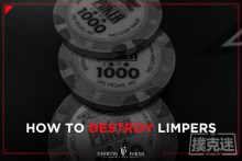 博狗扑克:如何像职业牌手那样击溃跛入者-博狗扑克 蜗牛扑克 德州扑克跟我学