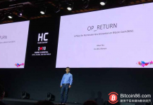 博狗比特币：比特大陆创始人吴忌寒：区块链项目必须要进行创新-博狗扑克 蜗牛扑克 德州扑克跟我学