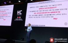 博狗比特币：东国大学Park Sungjoon教授：促进区块链发展，政府需有作为-博狗扑克 蜗牛扑克 德州扑克跟我学