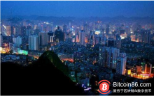 博狗比特币:贵阳将运用区块链等技术建立社会信用体系-博狗扑克 蜗牛扑克 德州扑克跟我学