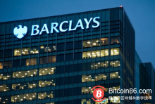 博狗比特币:巴克莱银行赞助黑客马拉松探索衍生品合约处理-博狗扑克 蜗牛扑克 德州扑克跟我学