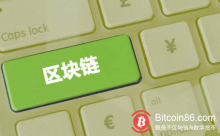 博狗比特币：美国疾控中心称将使用区块链保护电子健康记录数据-博狗扑克 蜗牛扑克 德州扑克跟我学