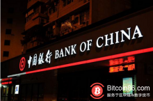 博狗比特币：中国银行区块链专利申请量行业居首-博狗扑克 蜗牛扑克 德州扑克跟我学