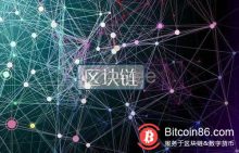 博狗比特币:为什么需要区块链?-博狗扑克 蜗牛扑克 德州扑克跟我学