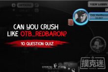 博狗扑克:你能像RedBaron那样征服对手吗?-博狗扑克 蜗牛扑克 德州扑克跟我学