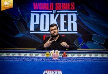 WSOPE：Timur Margolin赢得第五项赛事冠军-博狗扑克 蜗牛扑克 德州扑克跟我学