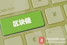 博狗比特币：BM：区块链的意义在于智能合约的客观理性-博狗扑克 蜗牛扑克 德州扑克跟我学