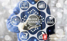 博狗比特币：中国社会科学院研究员:区块链技术是推动经济全球化的重要力量-博狗扑克 蜗牛扑克 德州扑克跟我学