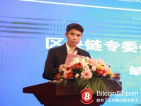 博狗比特币:广东省电子信息行业协会区块链专委会成立-博狗扑克 蜗牛扑克 德州扑克跟我学