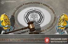 博狗比特币：美国CFTC：我们不应该“匆忙跟上”金融科技的步伐-博狗扑克 蜗牛扑克 德州扑克跟我学