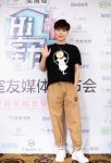 《Hi室友》单良生日快乐!-博狗扑克 蜗牛扑克 德州扑克跟我学